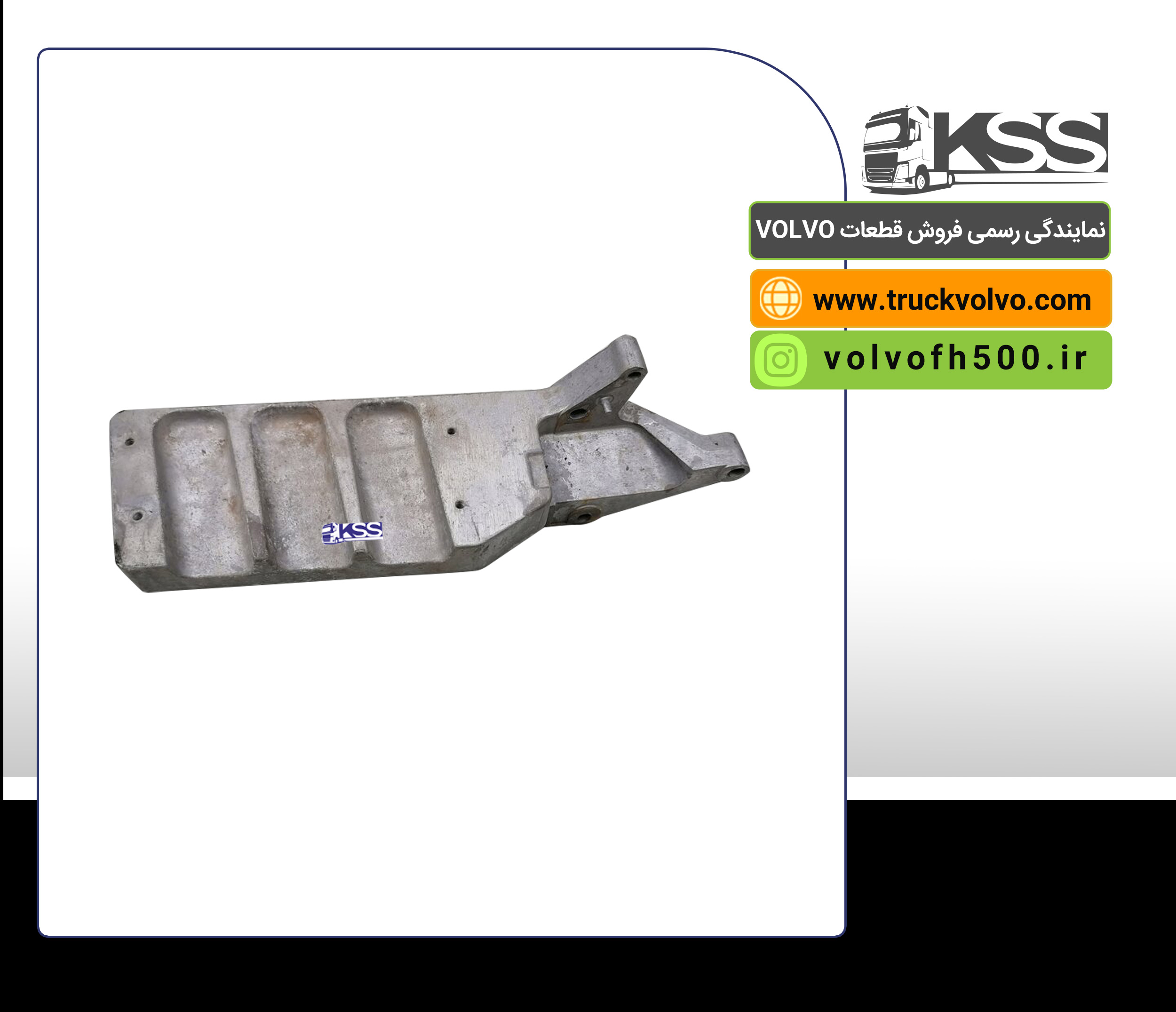 84220611-آلمینیومی رکاب کوچک FMX سمت چپ